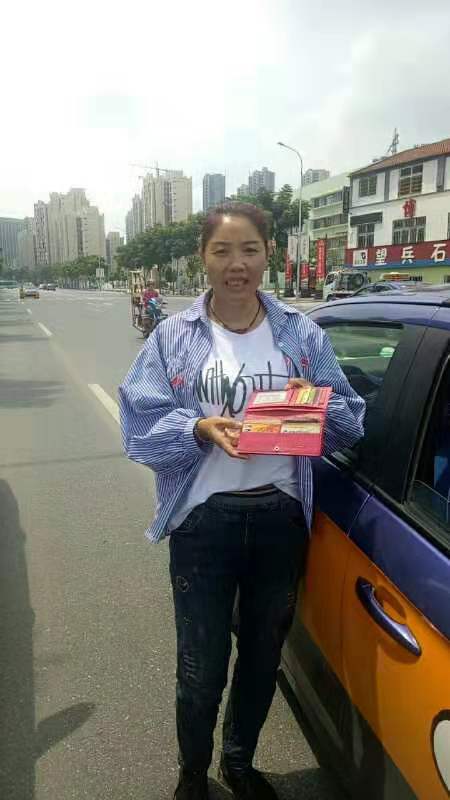 微信圖片_20190801154919.jpg 微信圖片_20190801154919.jpg